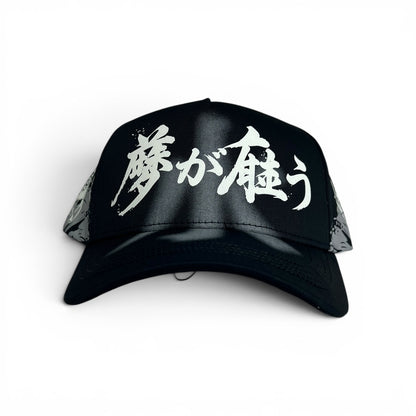 Bigg Boss Hat - Koi Black